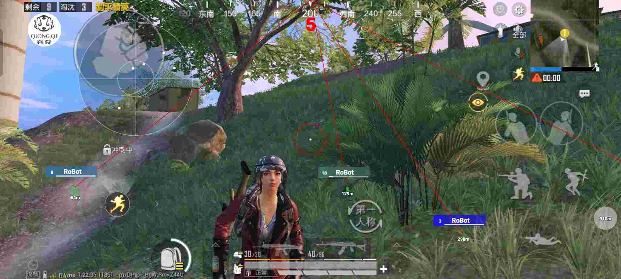 和平精英穷奇直装 - 和平精英和平之眼辅助自瞄透视版辅助预览图